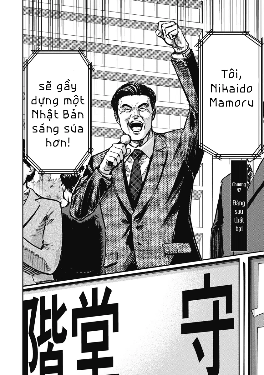 Bakuchi Gui Chapter 47 - 2