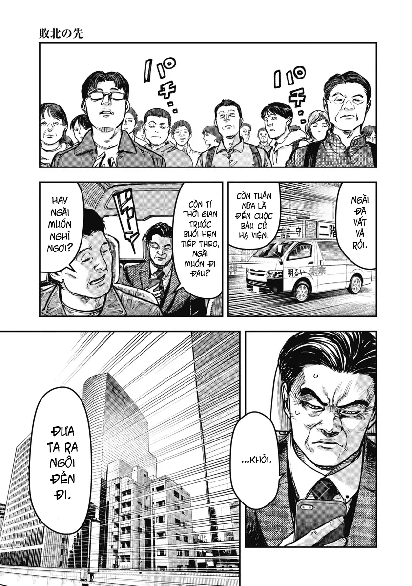 Bakuchi Gui Chapter 47 - 3