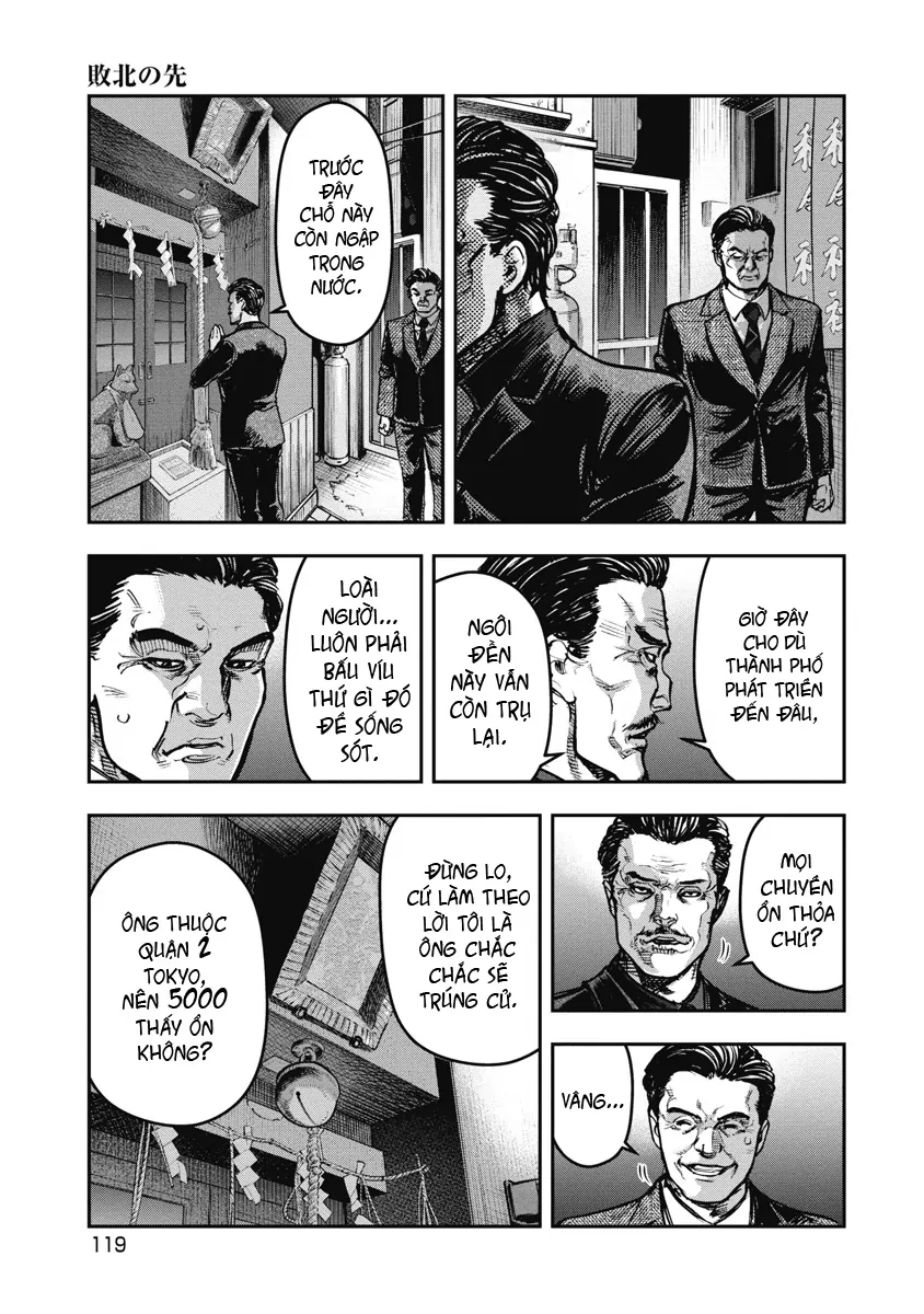 Bakuchi Gui Chapter 47 - 5