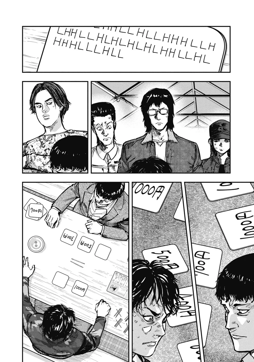 Bakuchi Gui Chapter 48 - 12