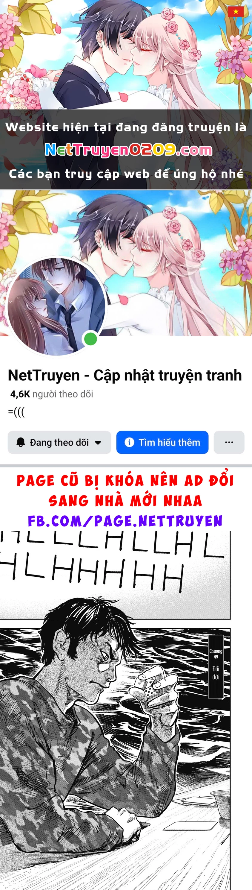 Bakuchi Gui Chapter 49 - 1