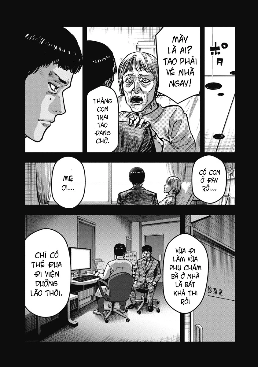 Bakuchi Gui Chapter 49 - 12