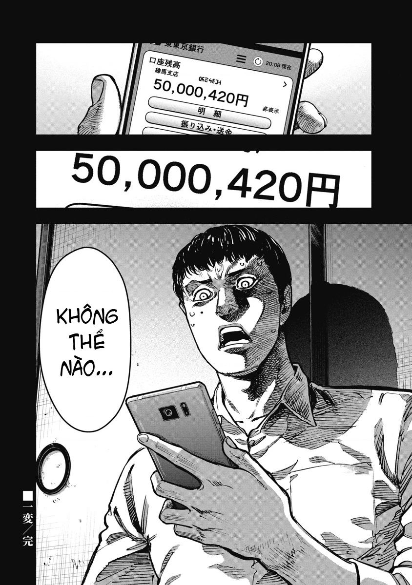 Bakuchi Gui Chapter 49 - 17