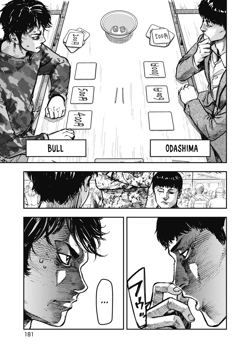 Bakuchi Gui Chapter 50 - 13