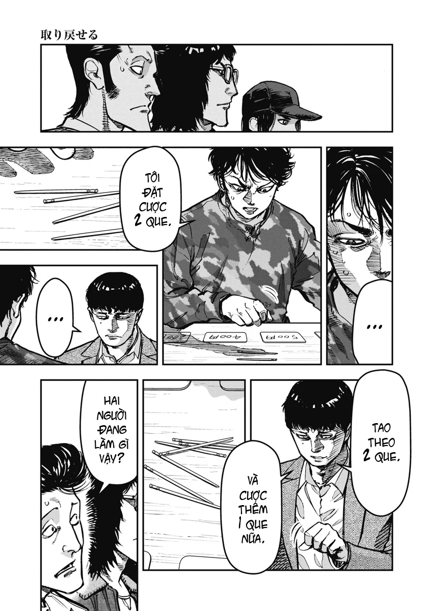 Bakuchi Gui Chapter 51 - 5