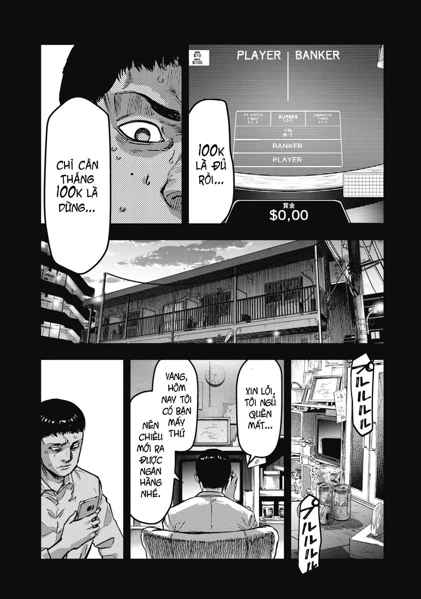 Bakuchi Gui Chapter 51 - 13