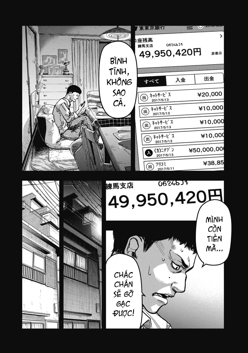 Bakuchi Gui Chapter 51 - 14