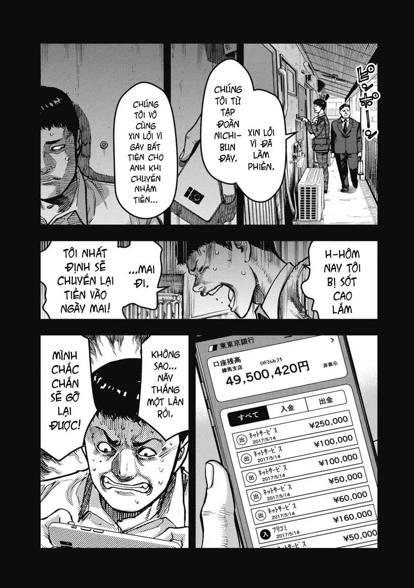 Bakuchi Gui Chapter 51 - 15