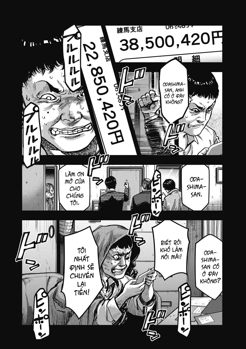 Bakuchi Gui Chapter 51 - 16