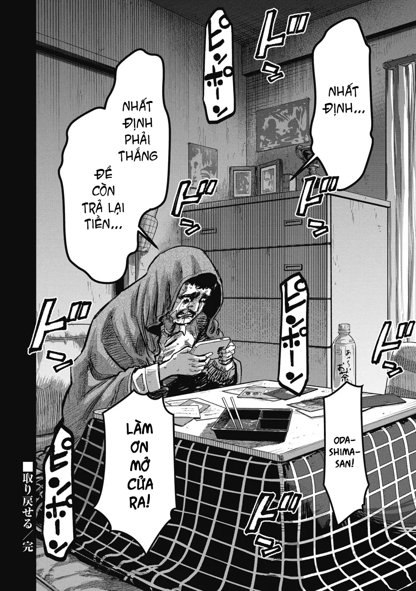 Bakuchi Gui Chapter 51 - 18