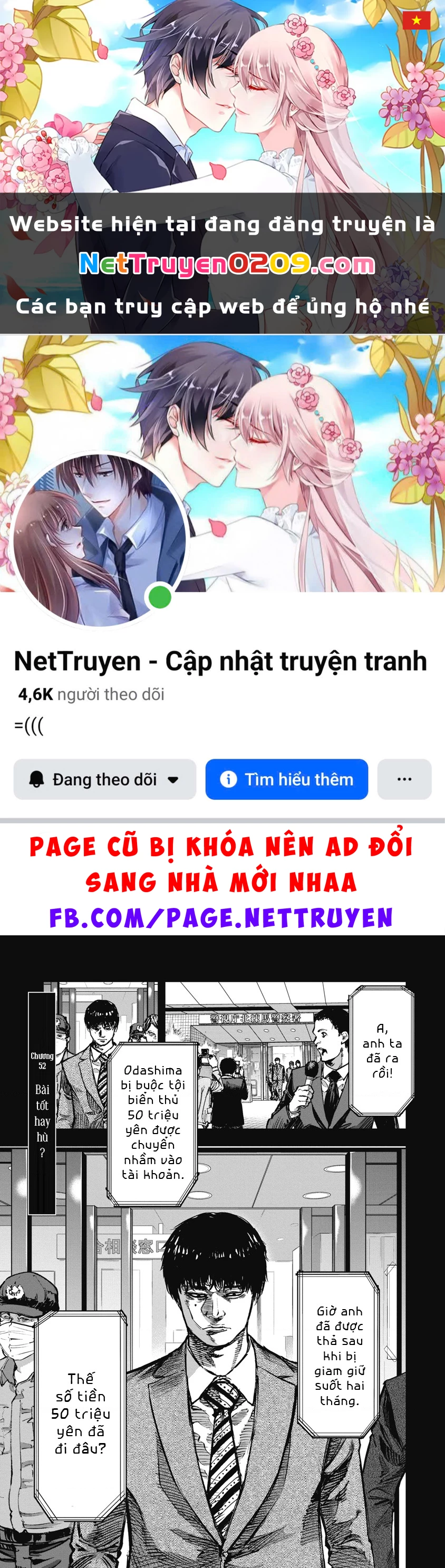 Bakuchi Gui Chapter 52 - 1