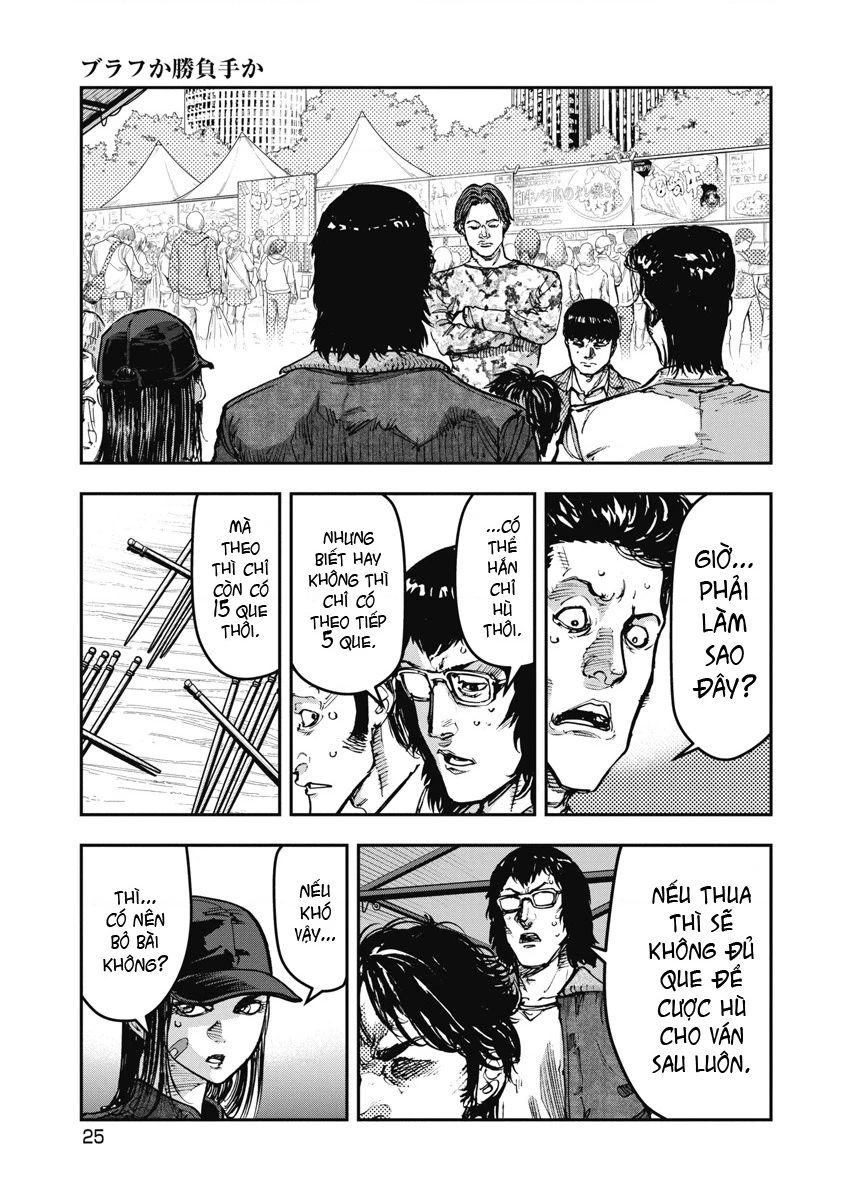 Bakuchi Gui Chapter 52 - 5