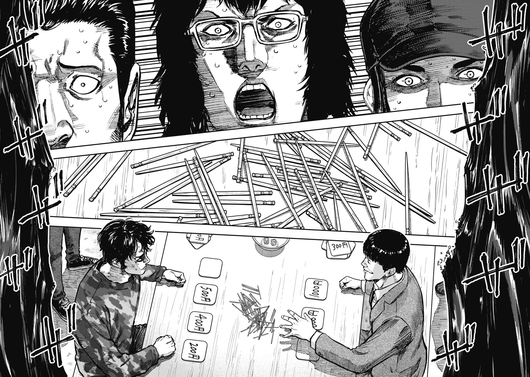 Bakuchi Gui Chapter 52 - 15