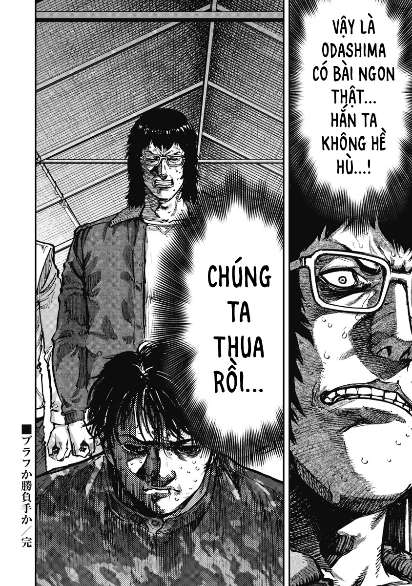 Bakuchi Gui Chapter 52 - 16