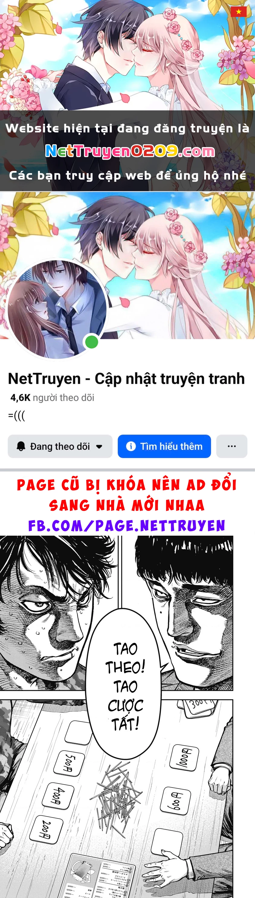 Bakuchi Gui Chapter 53 - 1