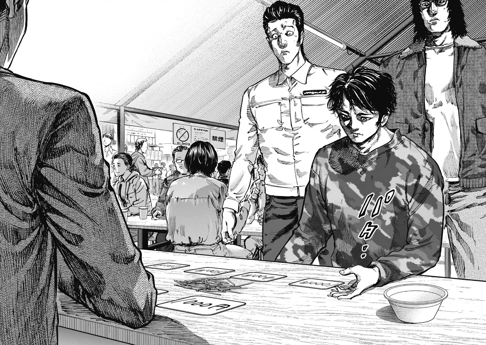 Bakuchi Gui Chapter 53 - 12