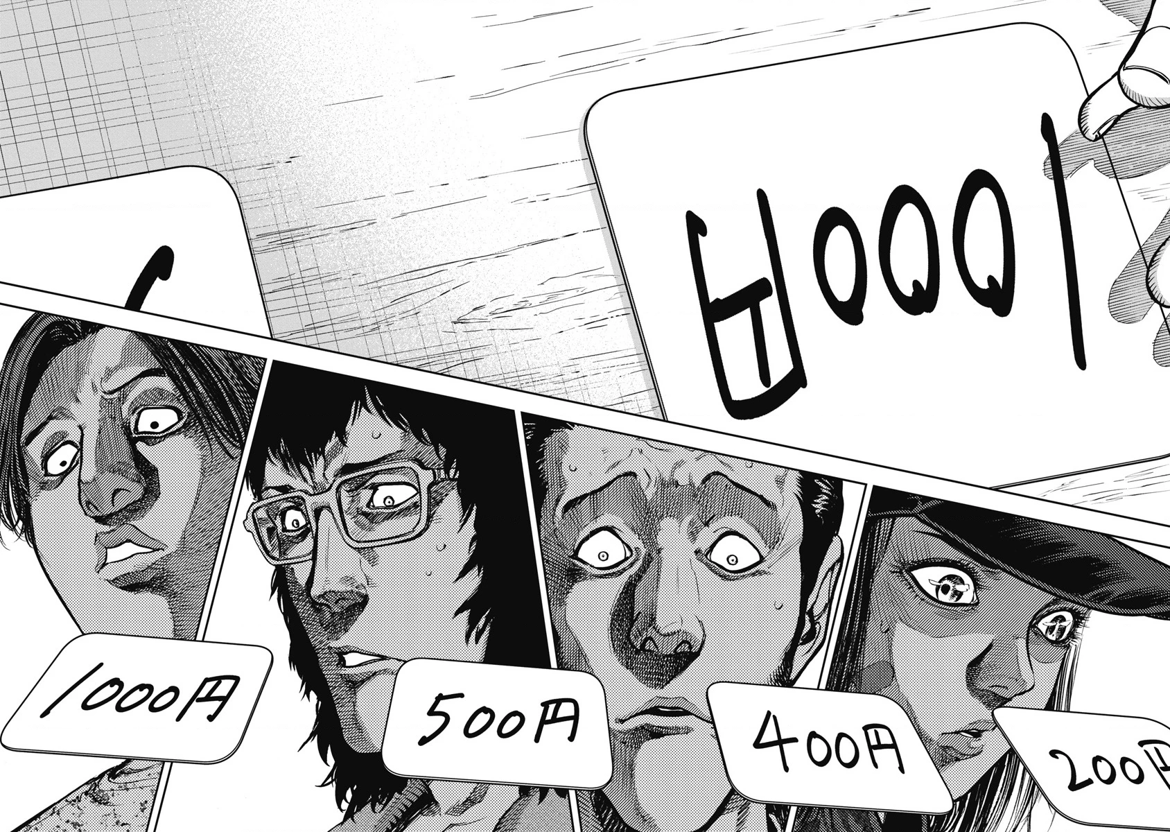 Bakuchi Gui Chapter 53 - 13