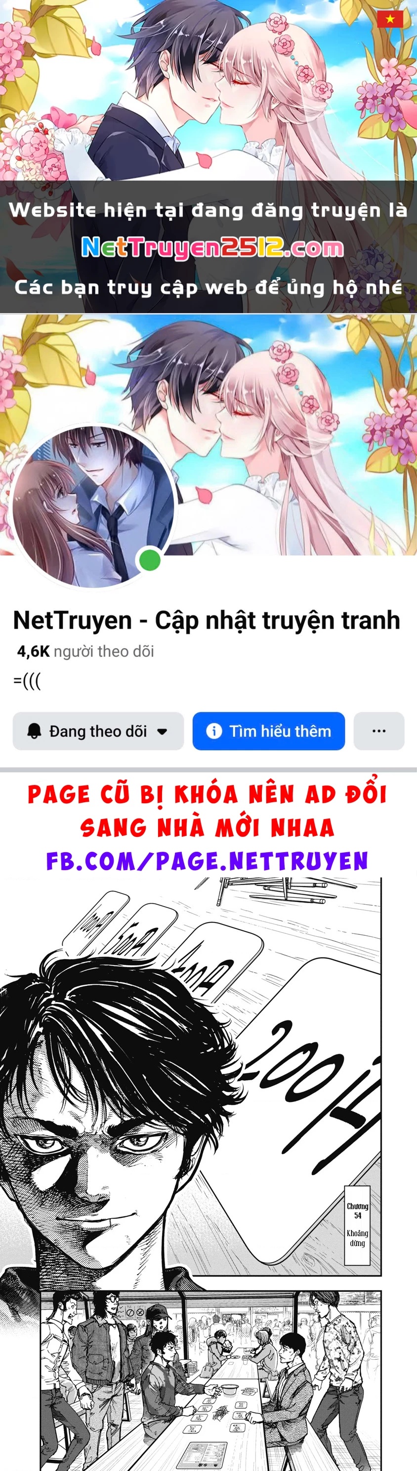 Bakuchi Gui Chapter 54 - 1