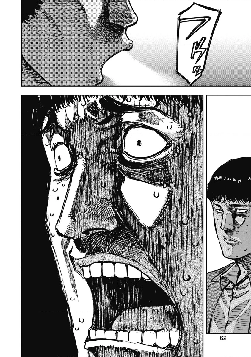 Bakuchi Gui Chapter 54 - 6