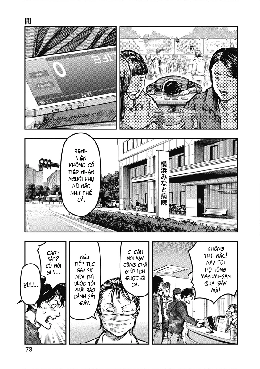 Bakuchi Gui Chapter 54 - 17