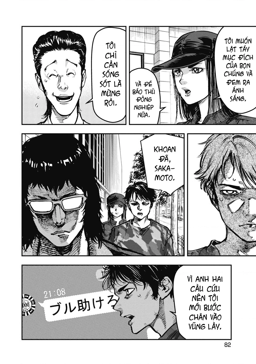 Bakuchi Gui Chapter 55 - 5