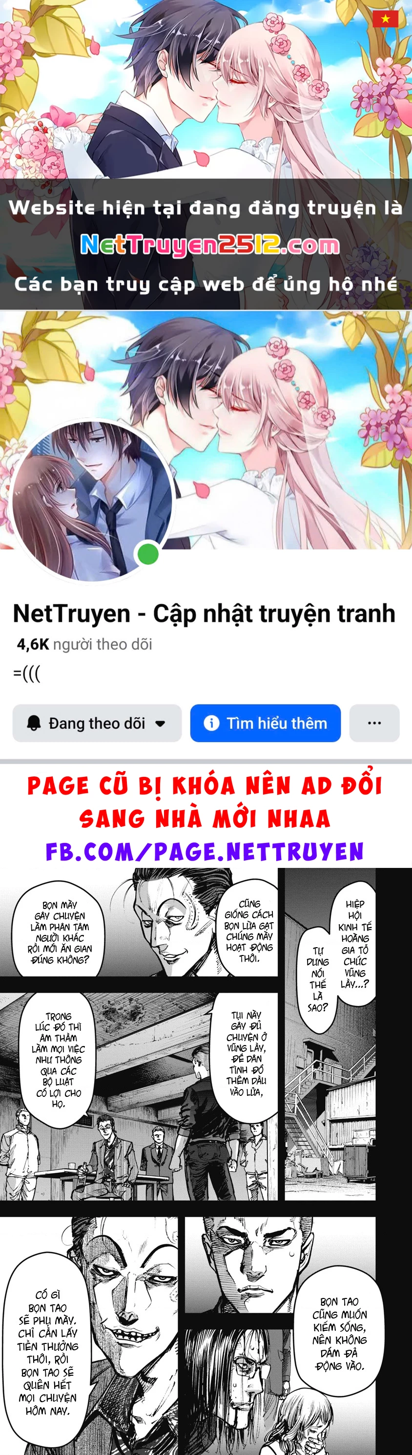 Bakuchi Gui Chapter 56 - 1