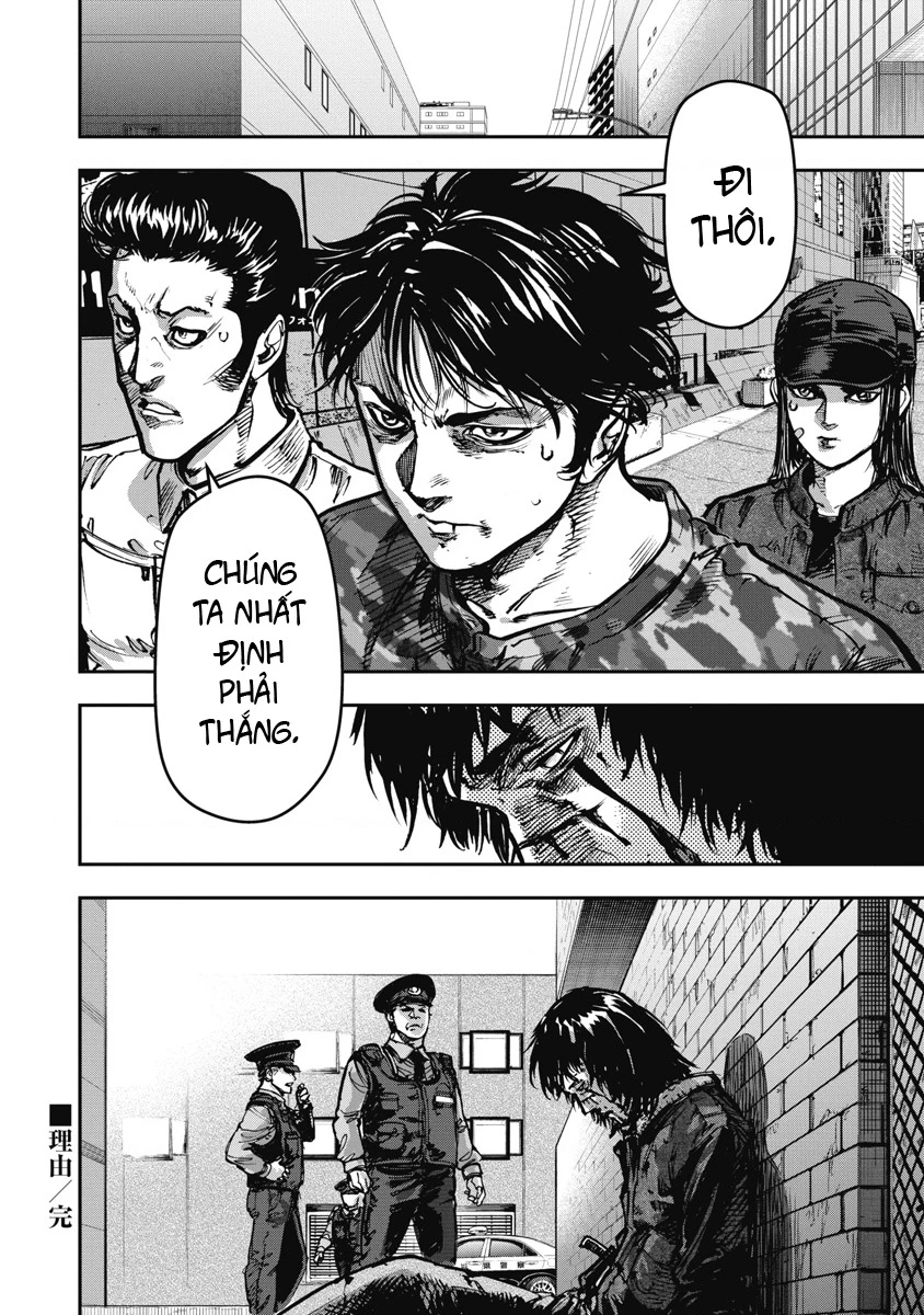 Bakuchi Gui Chapter 56 - 18