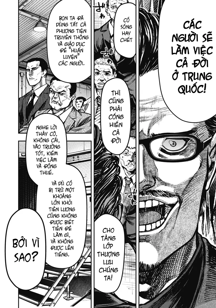 Bakuchi Gui Chapter 57 - 14