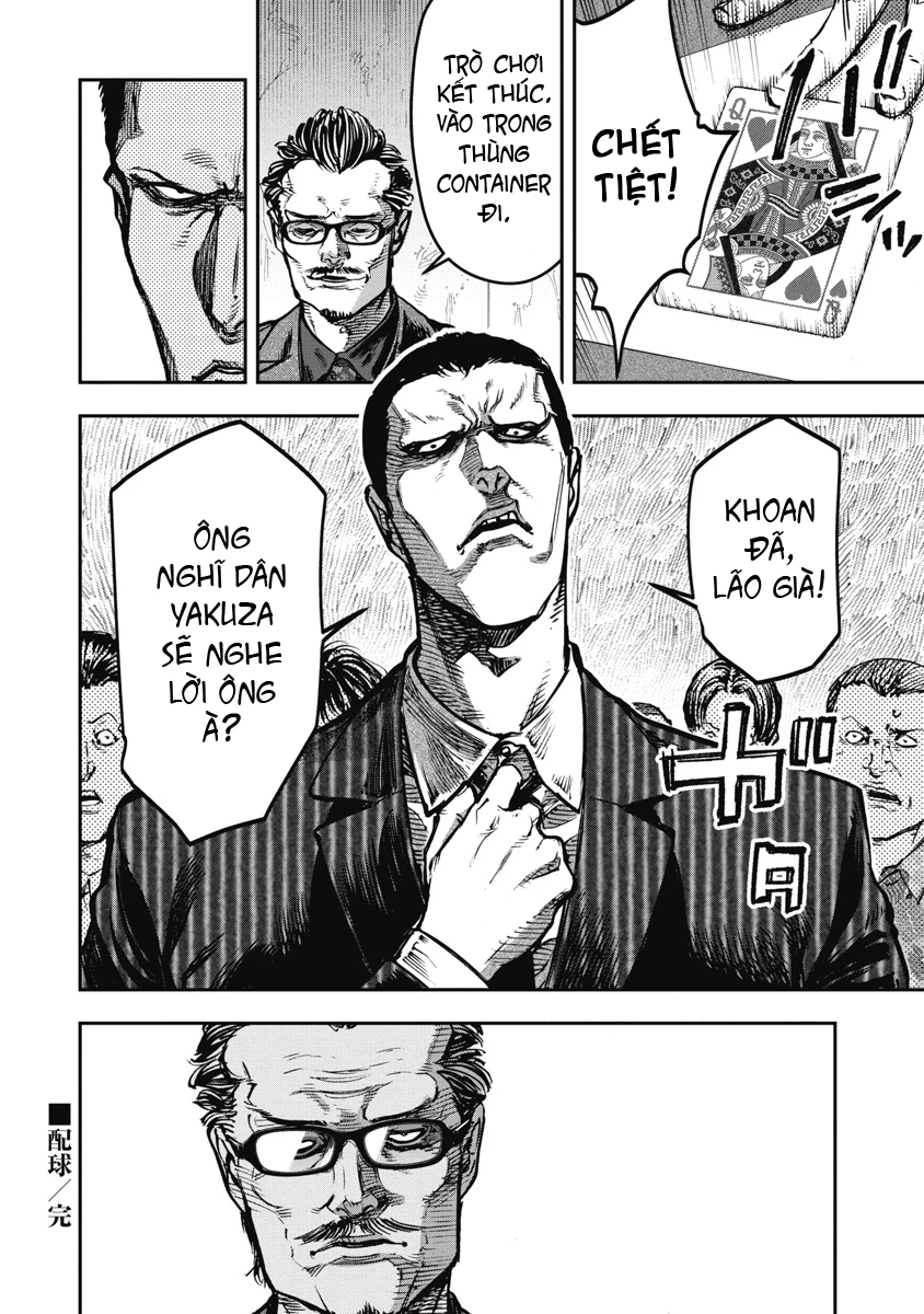 Bakuchi Gui Chapter 58 - 18