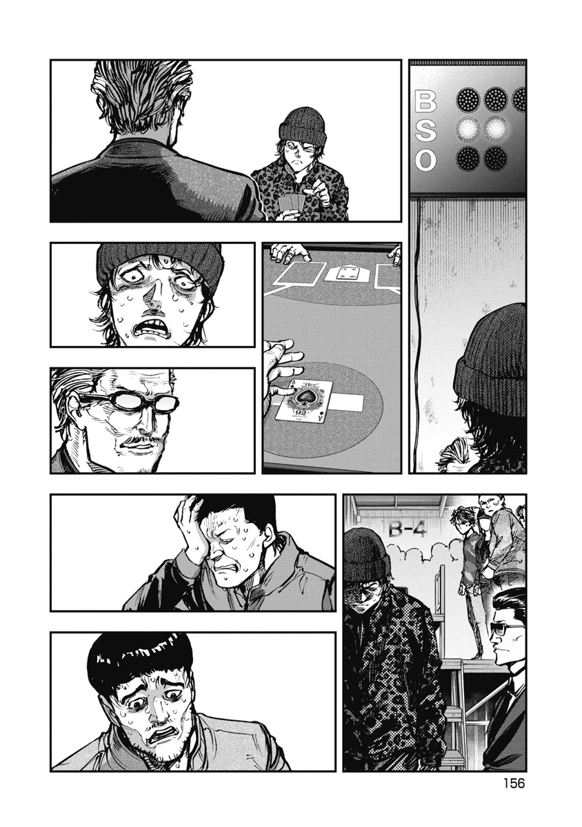 Bakuchi Gui Chapter 59 - 6