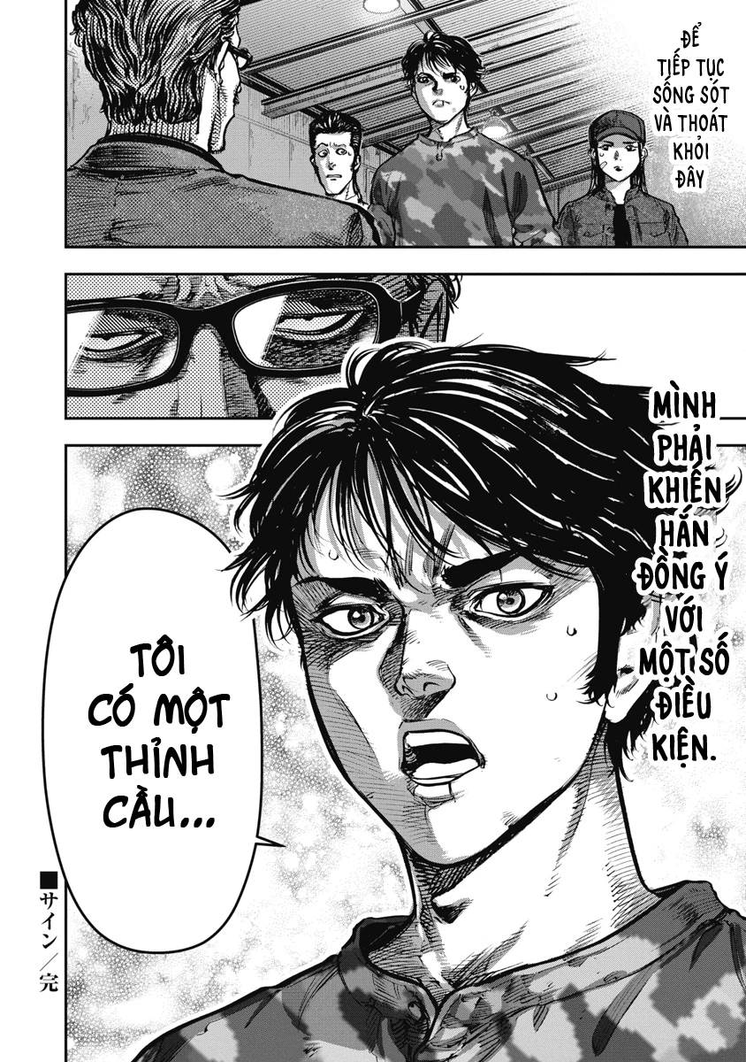 Bakuchi Gui Chapter 59 - 17