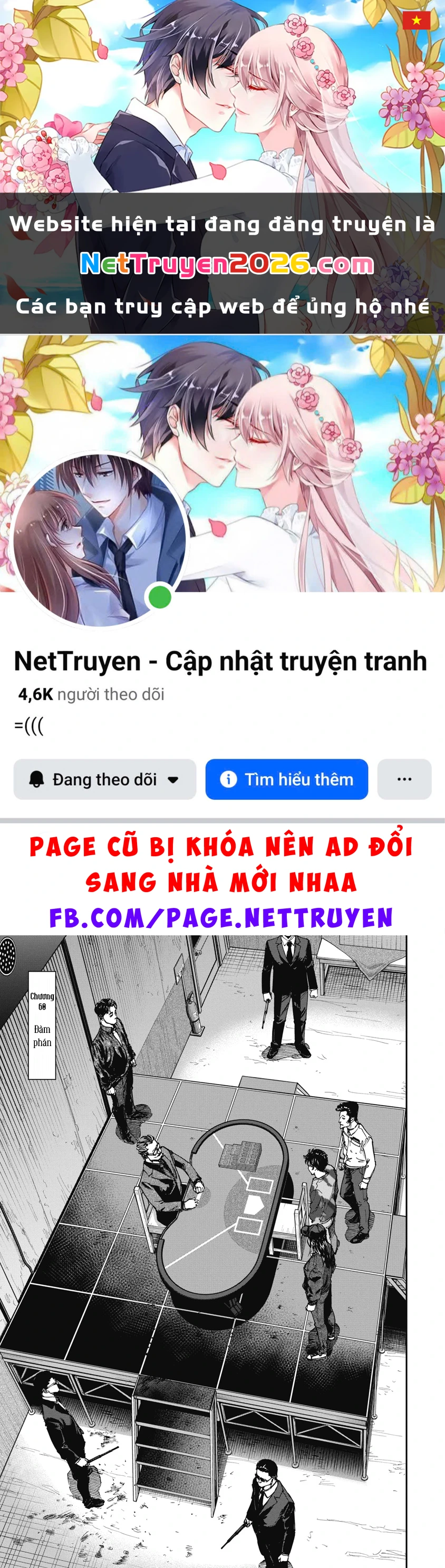 Bakuchi Gui Chapter 60 - 1