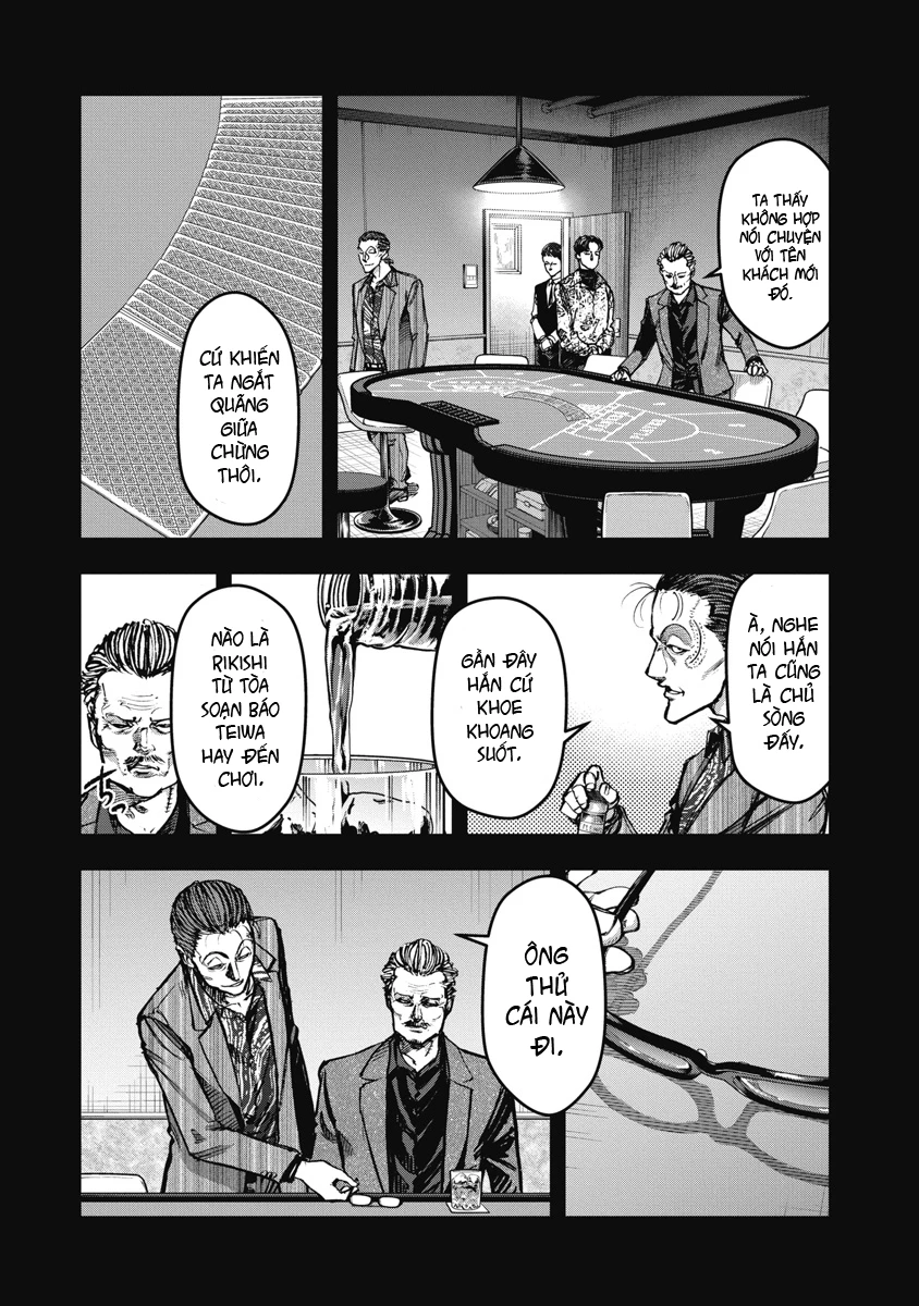 Bakuchi Gui Chapter 60 - 14
