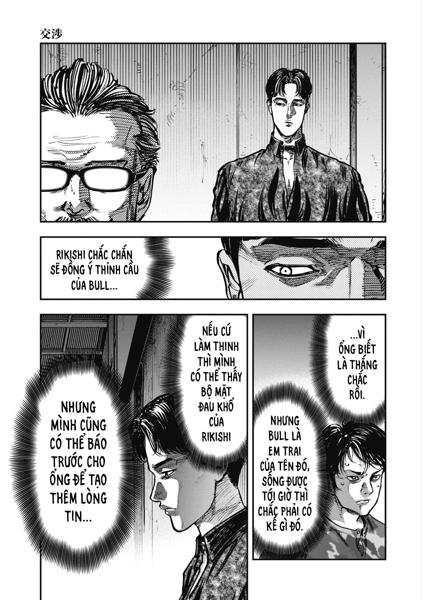 Bakuchi Gui Chapter 60 - 17