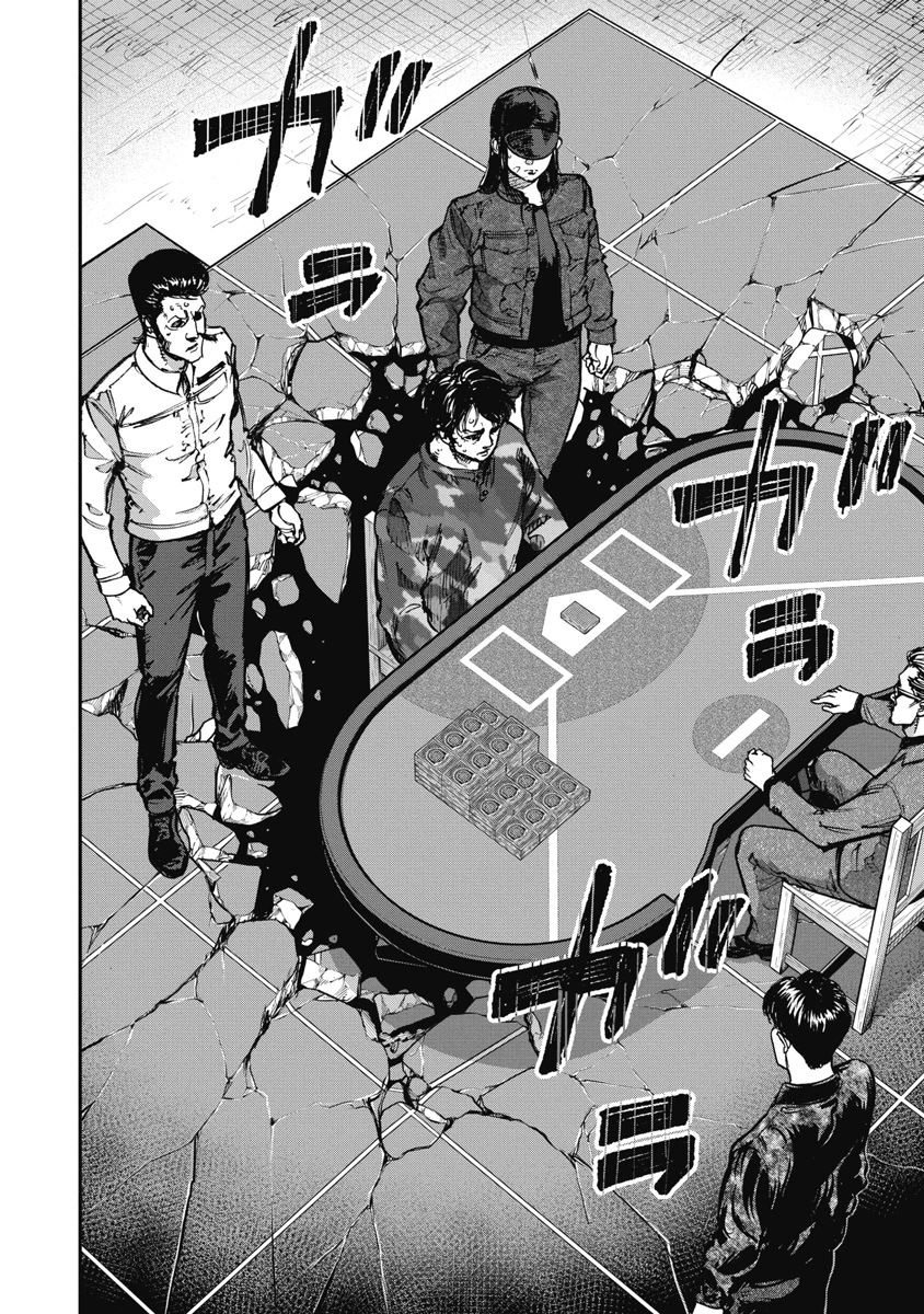 Bakuchi Gui Chapter 61 - 12