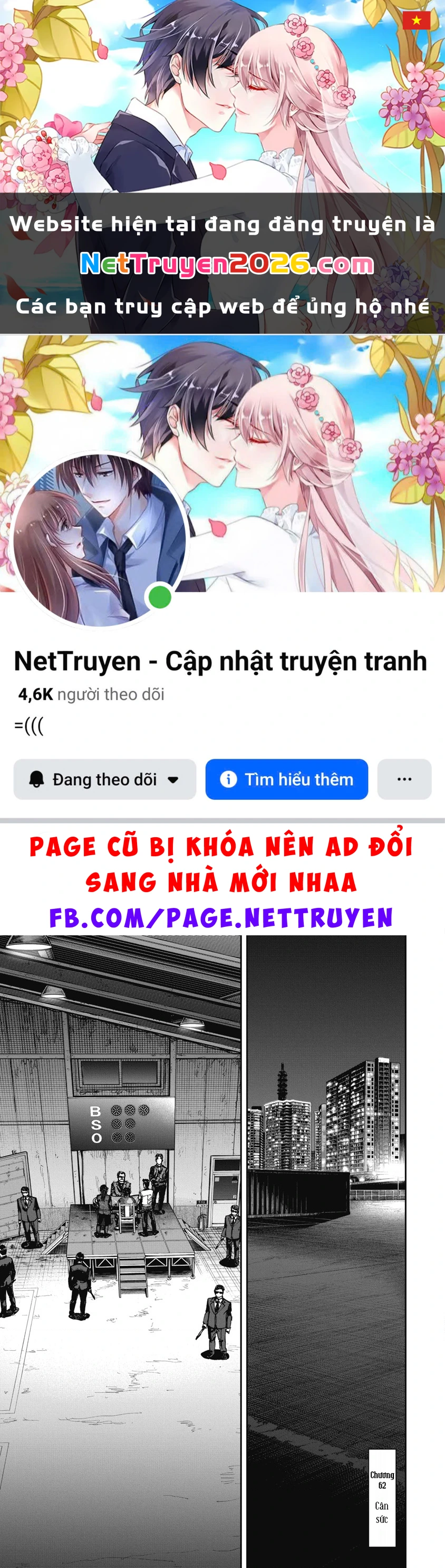 Bakuchi Gui Chapter 62 - 1