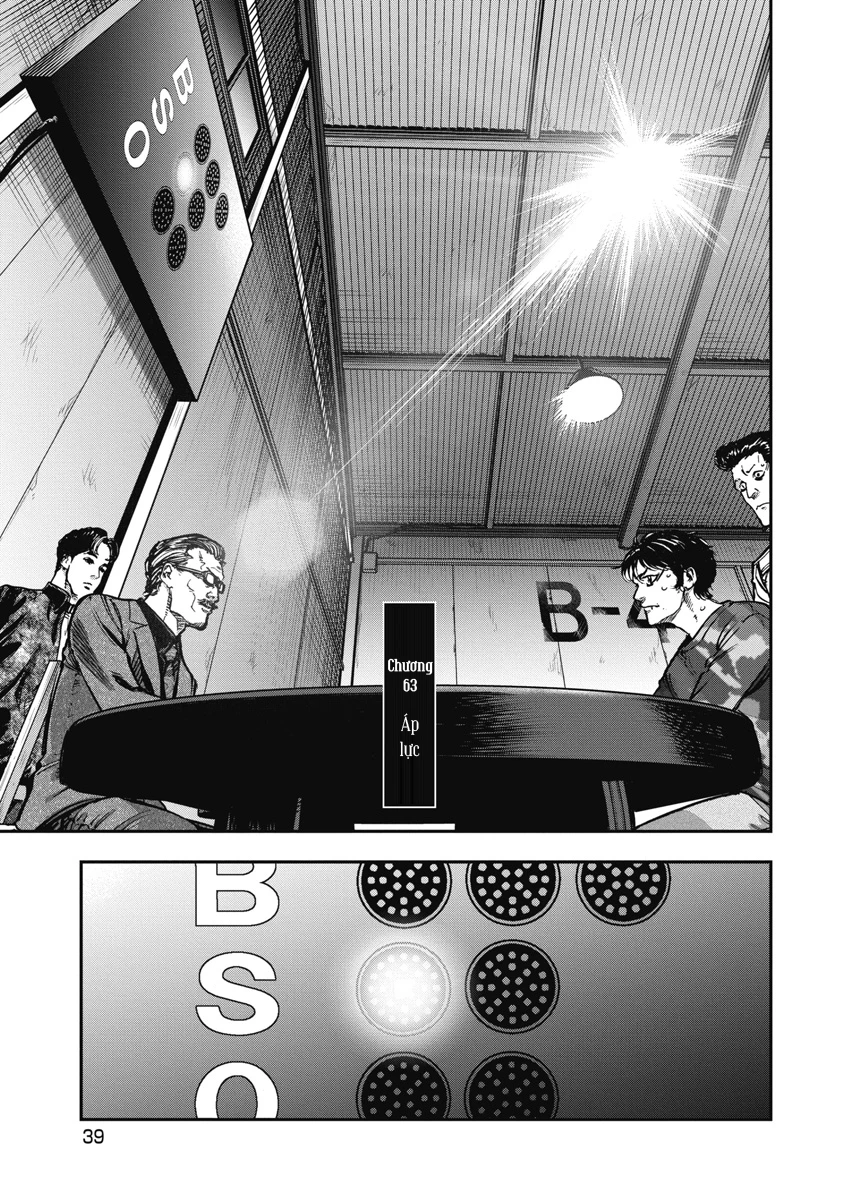 Bakuchi Gui Chapter 63 - 1