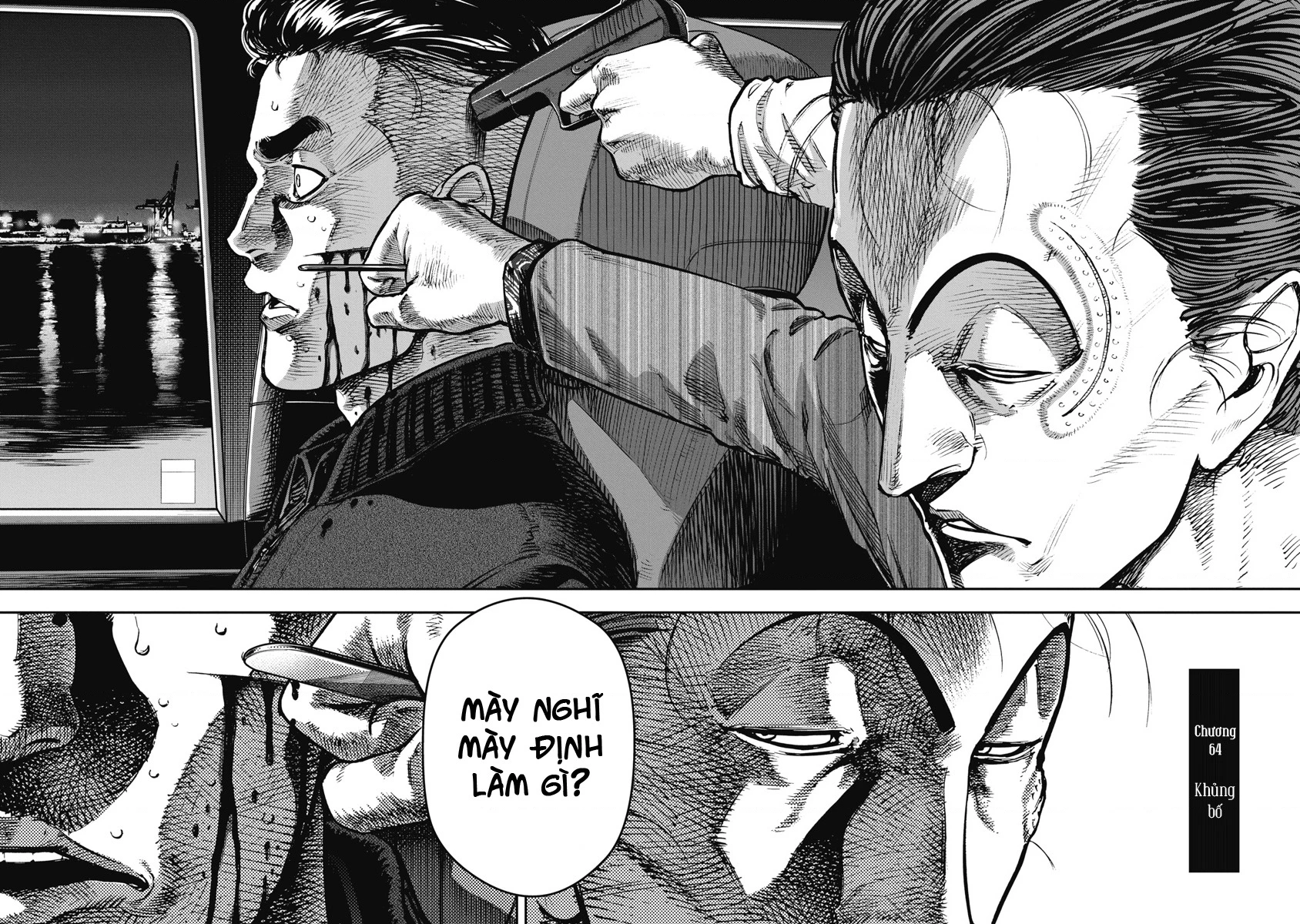 Bakuchi Gui Chapter 64 - 2