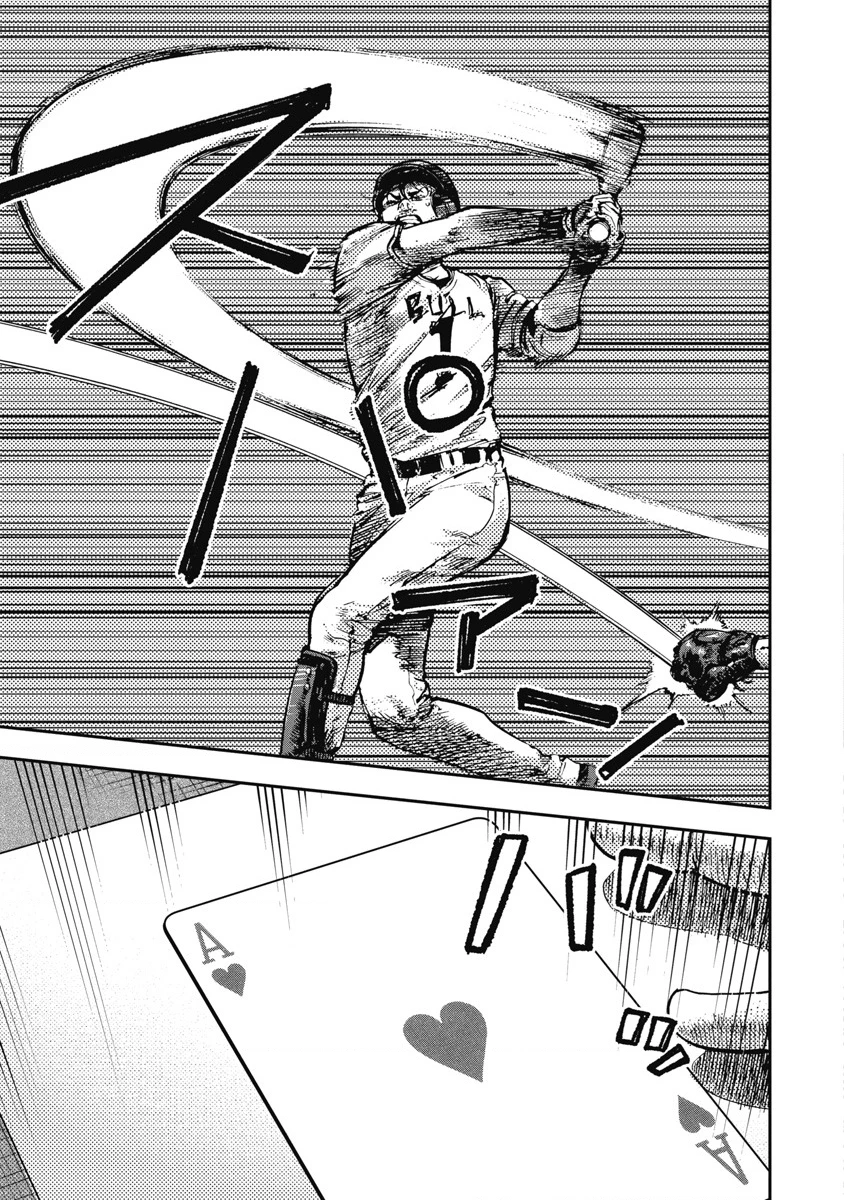 Bakuchi Gui Chapter 64 - 8