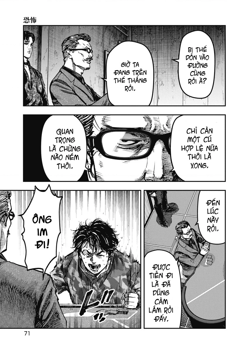 Bakuchi Gui Chapter 64 - 14