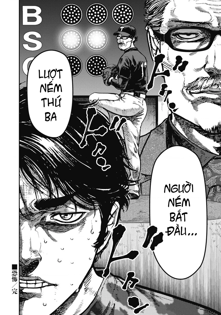 Bakuchi Gui Chapter 64 - 17