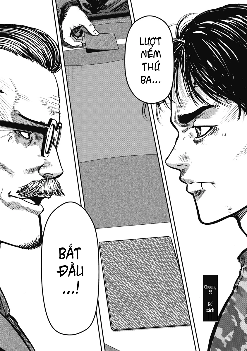 Bakuchi Gui Chapter 65 - 1