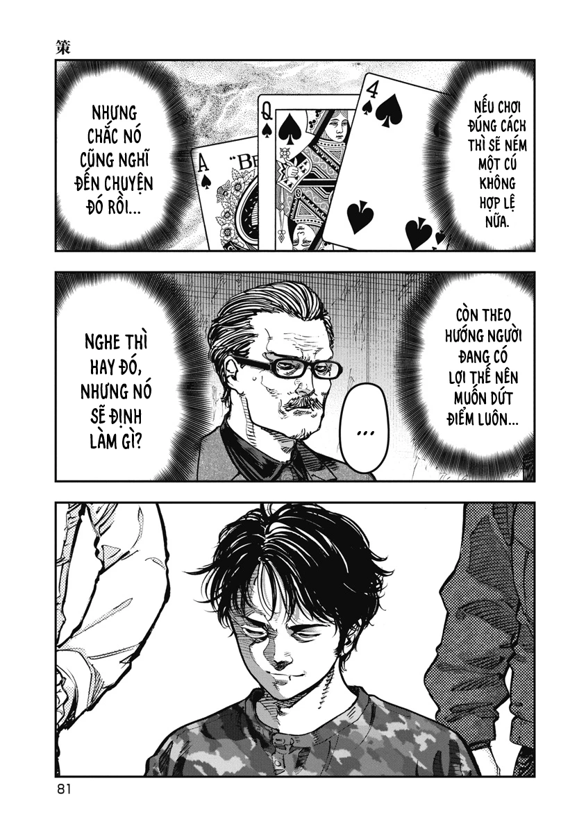 Bakuchi Gui Chapter 65 - 5