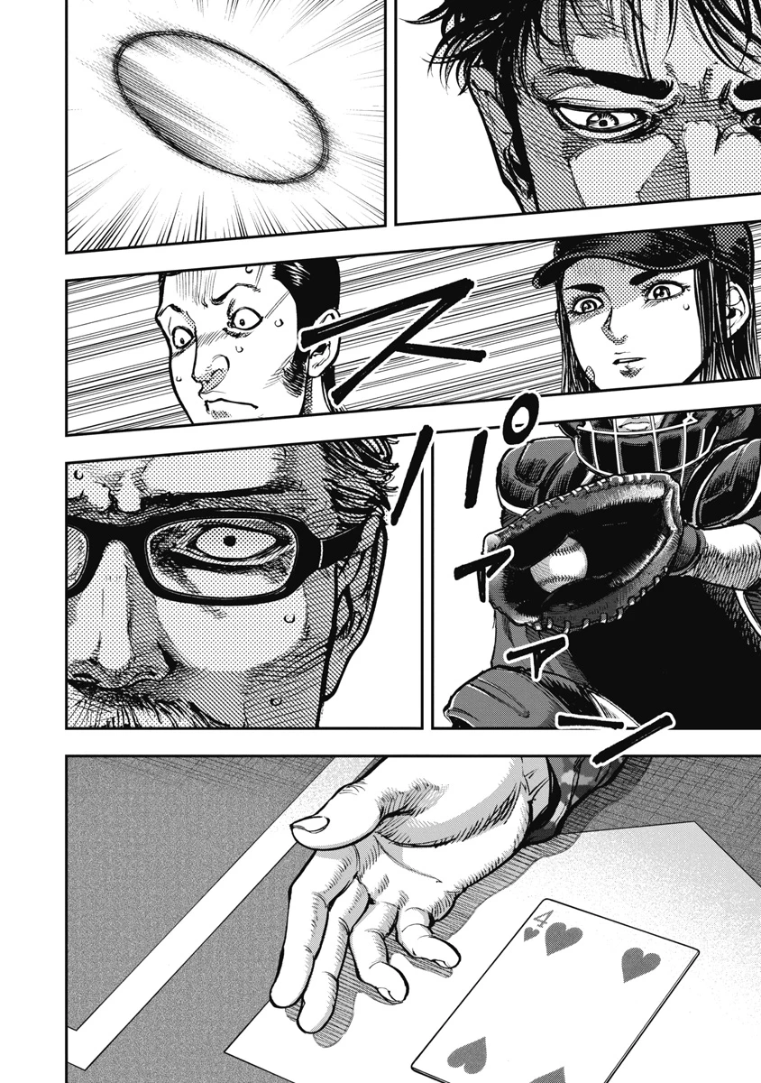 Bakuchi Gui Chapter 65 - 12