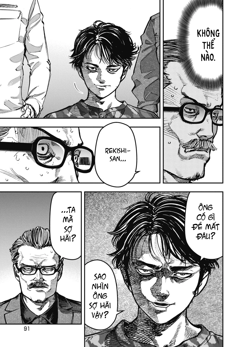 Bakuchi Gui Chapter 65 - 15