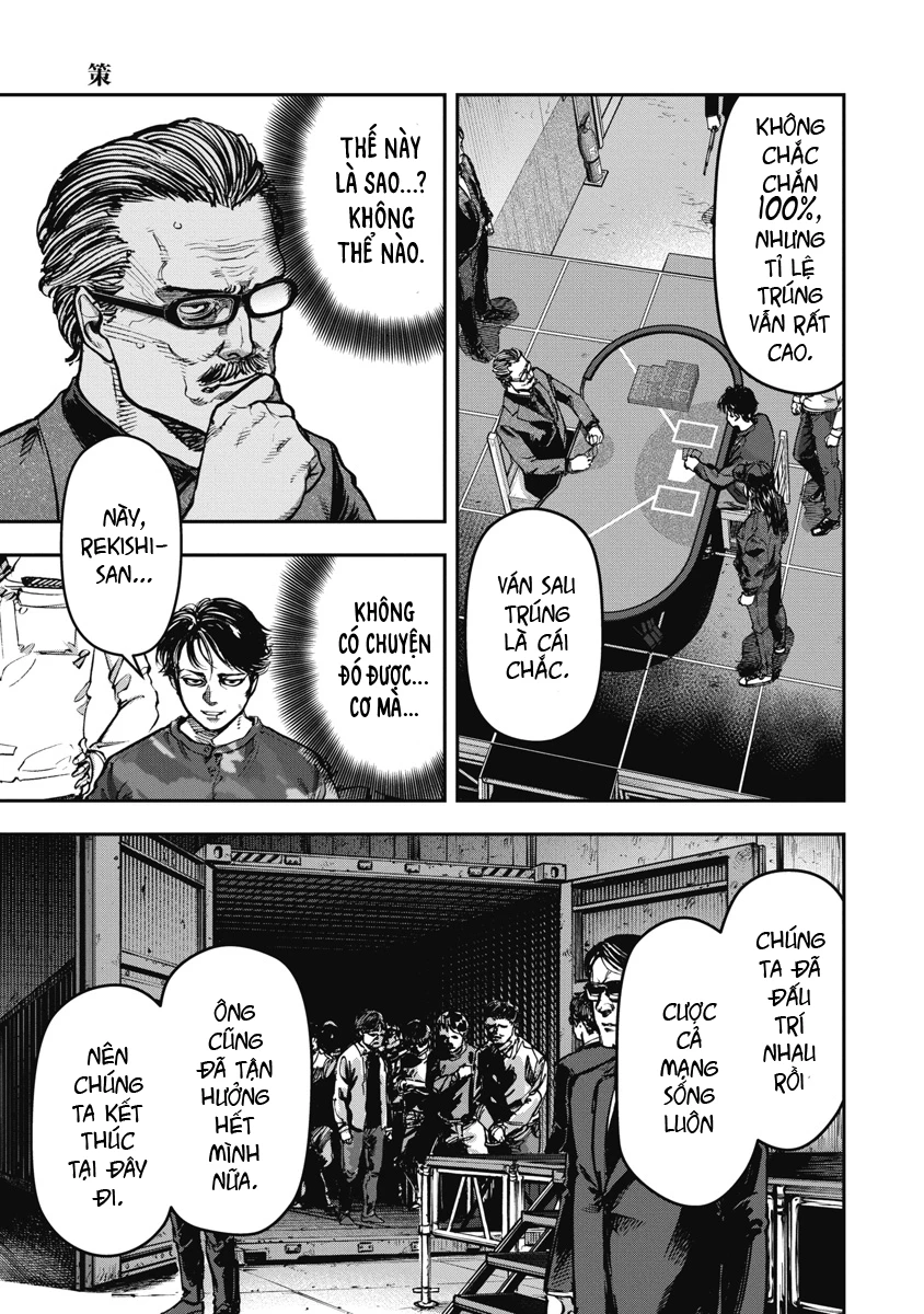 Bakuchi Gui Chapter 65 - 17