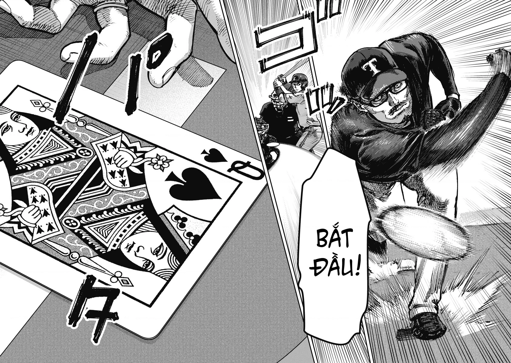 Bakuchi Gui Chapter 67 - 15