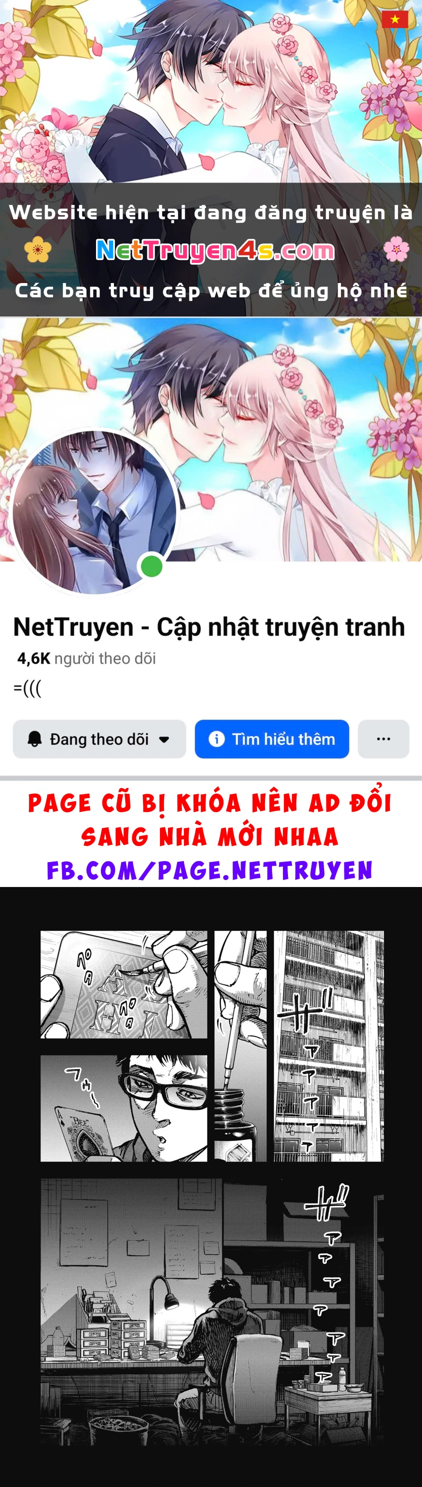 Bakuchi Gui Chapter 68 - 1