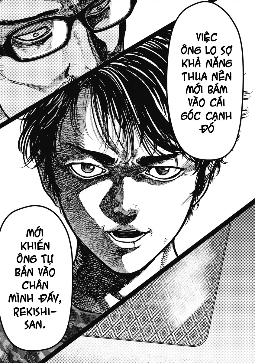 Bakuchi Gui Chapter 68 - 14