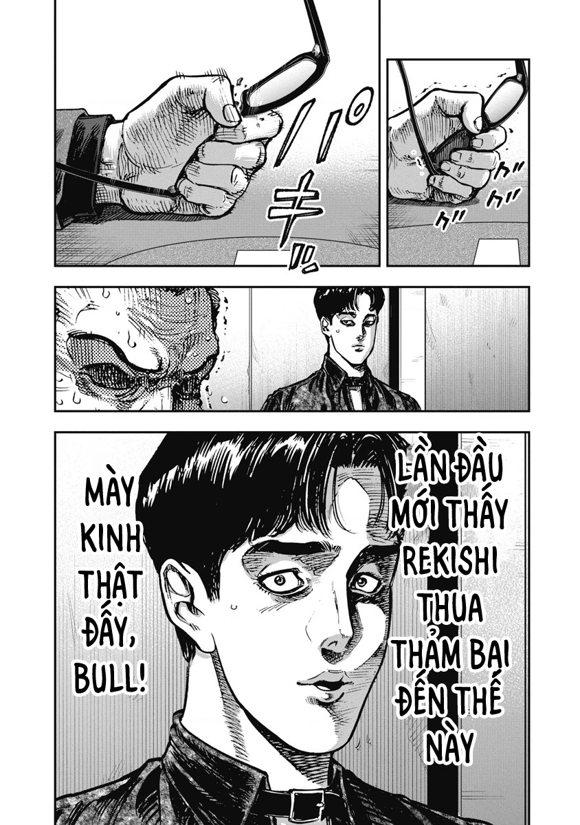Bakuchi Gui Chapter 68 - 16